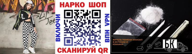 Виды наркотиков купить Волоколамск Канабис  Амфетамин  МЕФ  Кокаин  APVP 