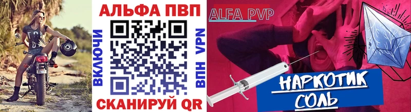 Альфа ПВП СК КРИС  Волоколамск 