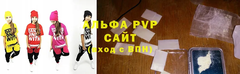 мега ONION Волоколамск Alfa_PVP кристаллы