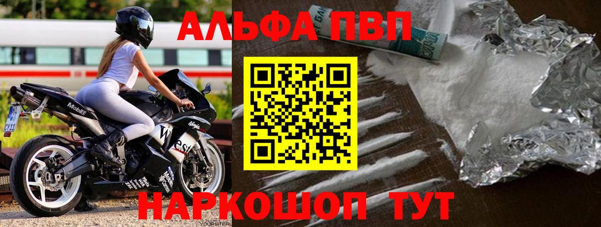ГАШ  Конопля  Меф кристаллы  ТГК  Волоколамск  Cocaine  Вход с VPN  NBOMe 