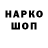 Метадон белоснежный Masked Ghost