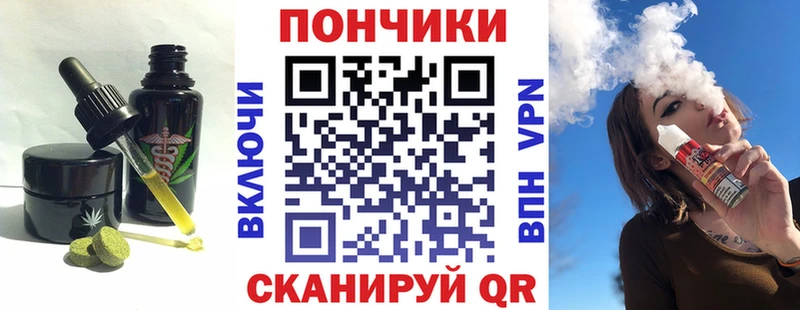 купить наркоту Волоколамск Canna-Cookies конопля