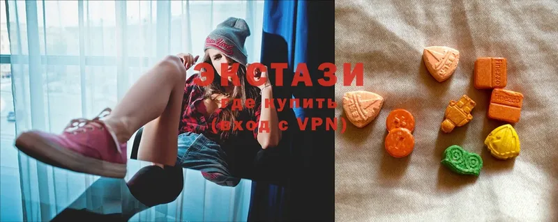 omg ТОР  Волоколамск  Ecstasy 280мг 