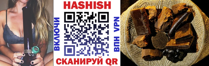 дарнет шоп  Волоколамск  ГАШИШ убойный 