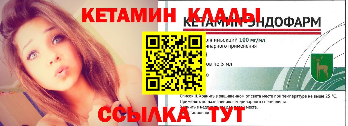 АМФЕТАМИН Волоколамск