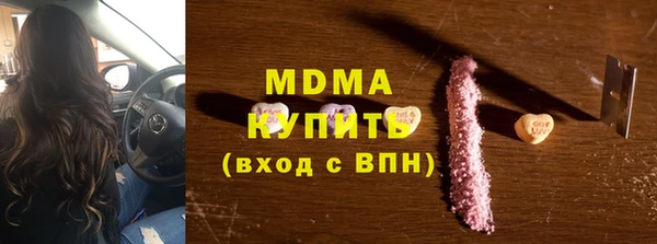 наркотики Нягань