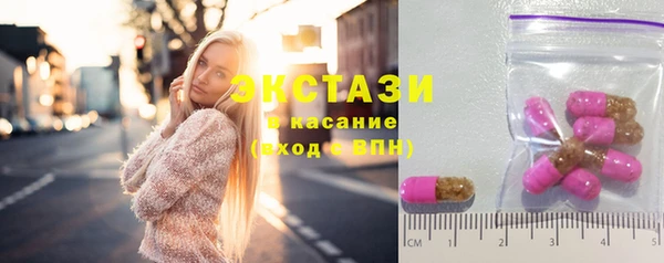 эйфоретик Шарыпово