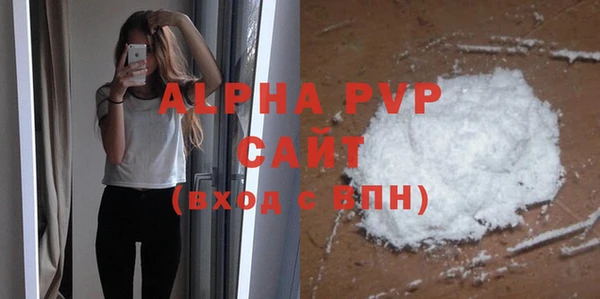 эйфоретик Шарыпово