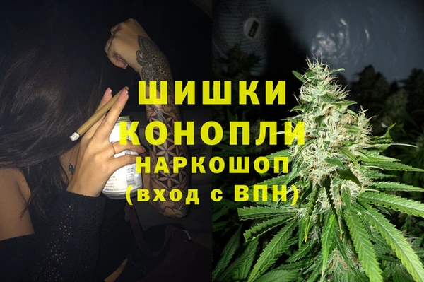 mdma Шали