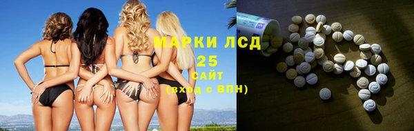 гашишное масло Нязепетровск