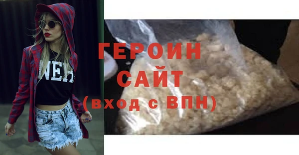 наркотики Нягань