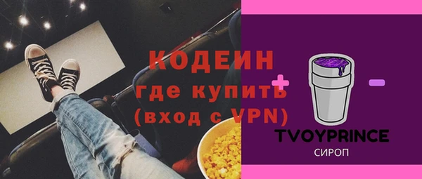 наркотики Нягань