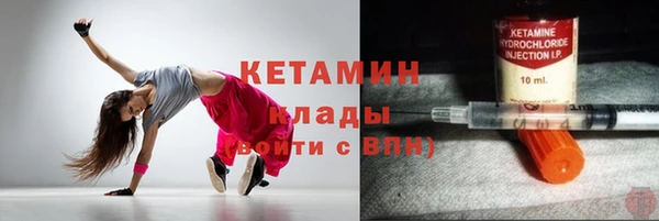 mdma Шали