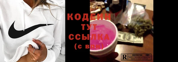 кристаллы Новокубанск