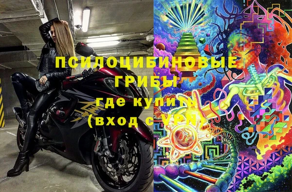 гашишное масло Нязепетровск
