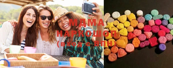 гашишное масло Нязепетровск