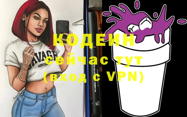 наркотики Нягань