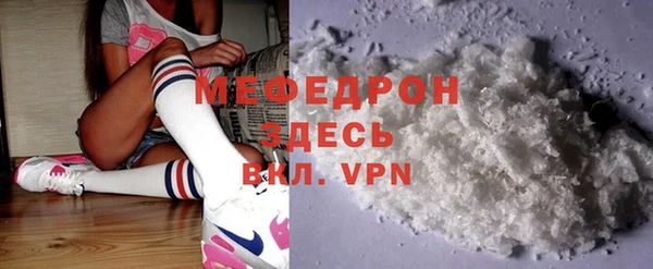 прущая мука Няндома