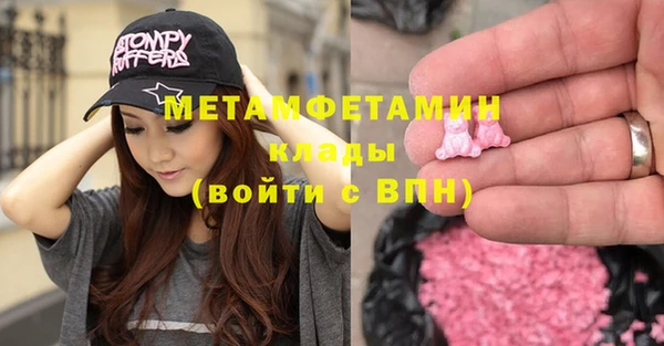 наркотики Нягань