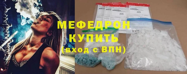 гашишное масло Нязепетровск
