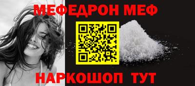 ALPHA PVP Краснокаменск