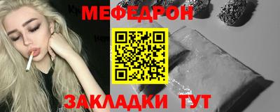 ALPHA PVP Краснокаменск