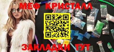стафф Краснодар