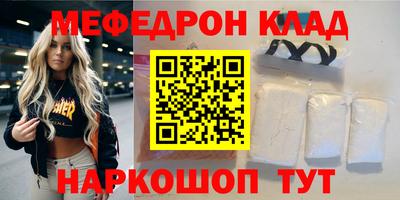 ALPHA PVP Краснокаменск