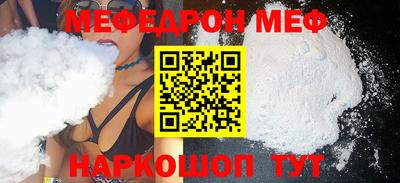 стафф Краснодар