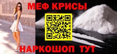 стафф Краснодар