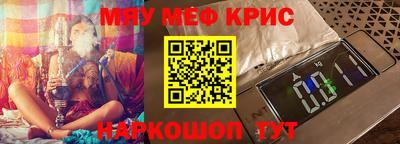 стафф Краснодар