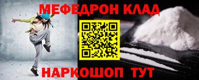 соль ск Берёзовский