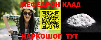 прущая мука Беслан