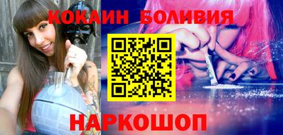 стафф Краснодар