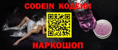 стафф Краснодар