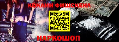 мяу мяу мука Абинск