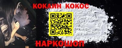 ALPHA PVP Краснокаменск
