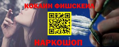 ALPHA PVP Краснокаменск
