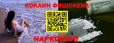 стафф Краснодар