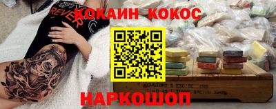 стафф Краснодар