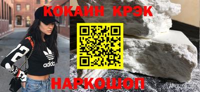 мефедрон мука Краснознаменск