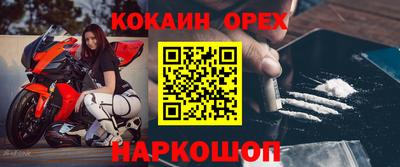 соль ск Берёзовский