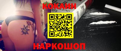 стафф Краснодар