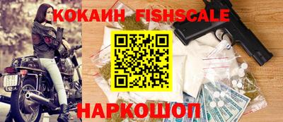мефедрон мука Краснознаменск