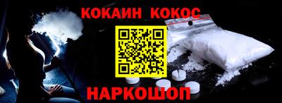 стафф Краснодар