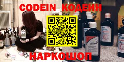 стафф Краснодар
