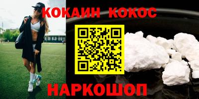 ALPHA PVP Краснокаменск