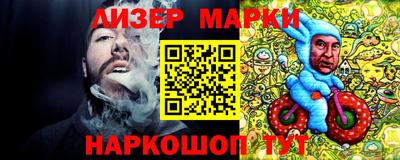 ALPHA PVP Краснокаменск