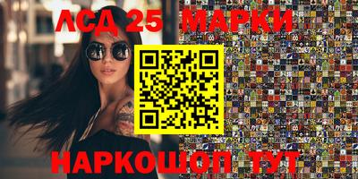 соль ск Берёзовский