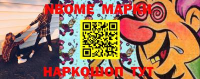 соль ск Берёзовский